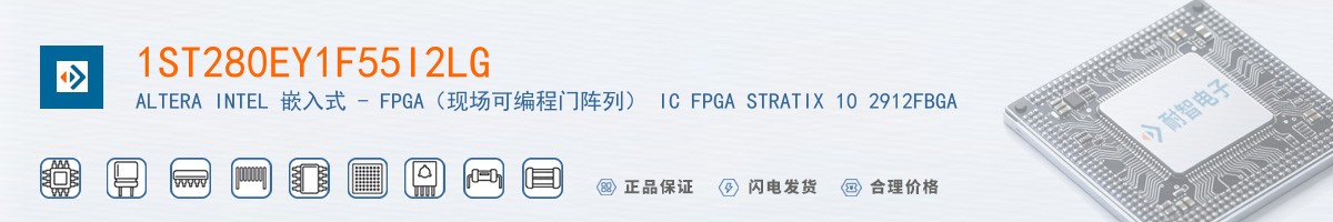 1ST280EY1F55I2LG������