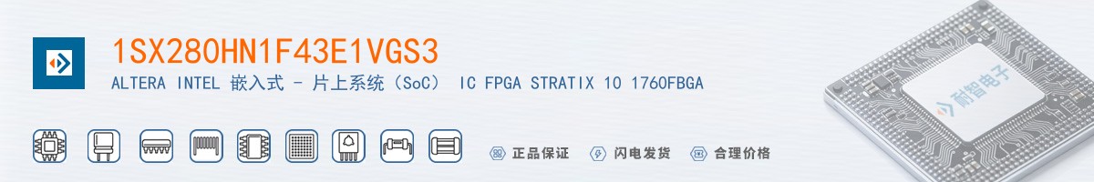 1SX280HN1F43E1VGS3������