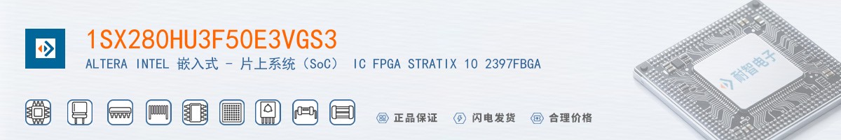 1SX280HU3F50E3VGS3������