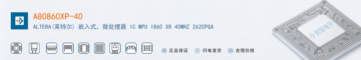 A80860XP-40������
