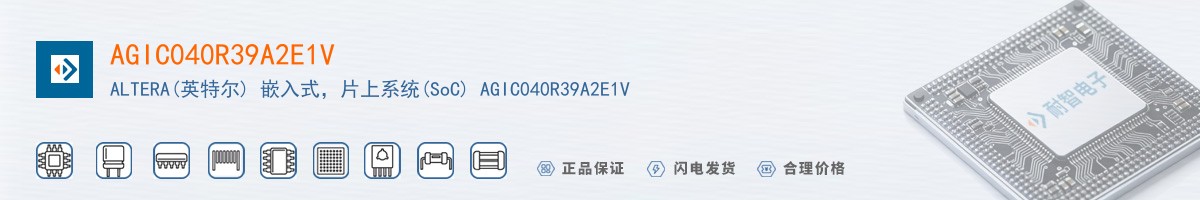AGIC040R39A2E1V������