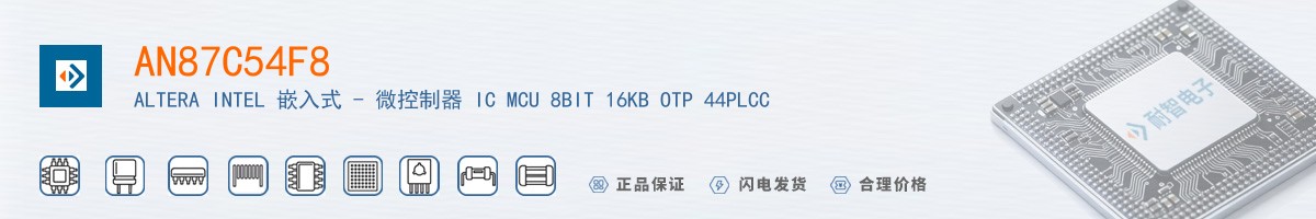 AN87C54F8������