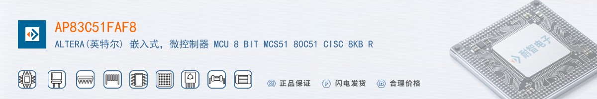 AP83C51FAF8������