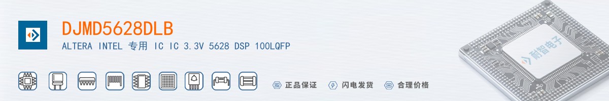 DJMD5628DLB������