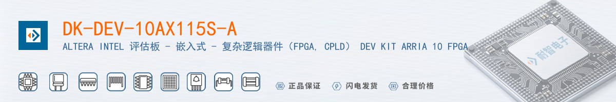 DK-DEV-10AX115S-A������