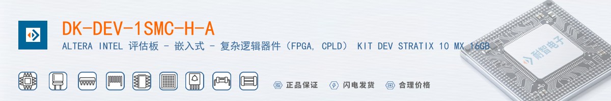 DK-DEV-1SMC-H-A������