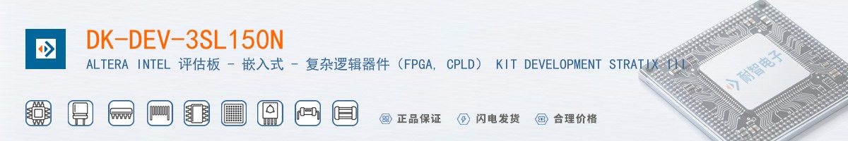 DK-DEV-3SL150N������