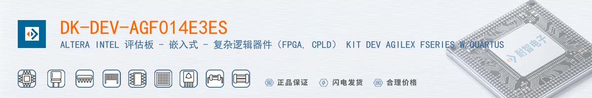 DK-DEV-AGF014E3ES������