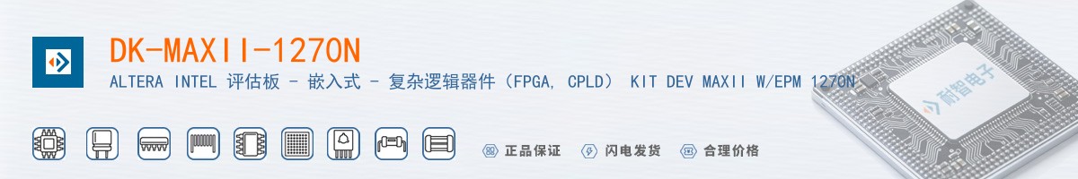 DK-MAXII-1270N������