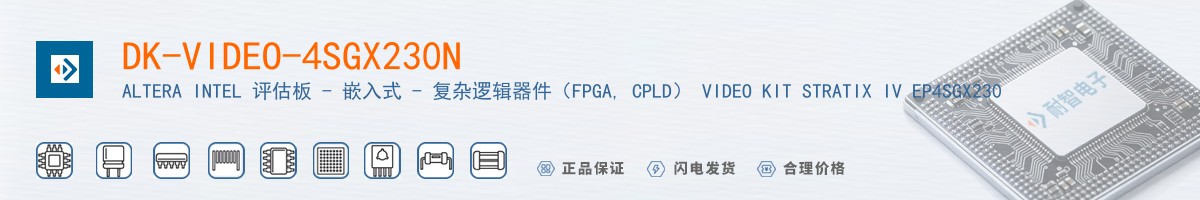 DK-VIDEO-4SGX230N������