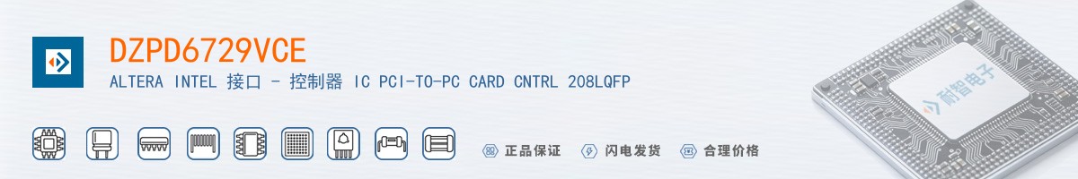 DZPD6729VCE������
