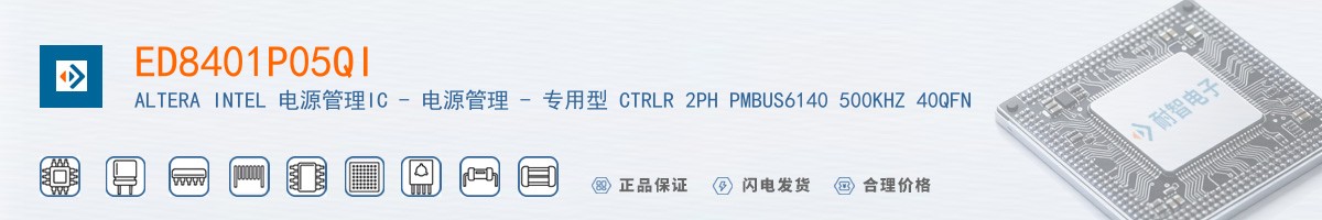 ED8401P05QI������