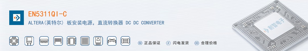 EN5311QI-C������