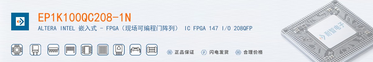 EP1K100QC208-1N������