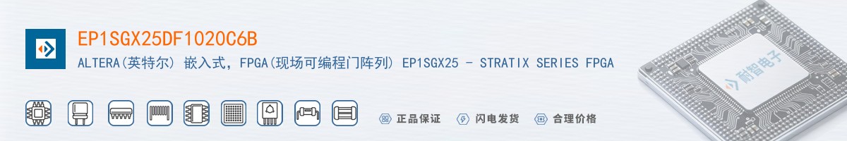 EP1SGX25DF1020C6B������