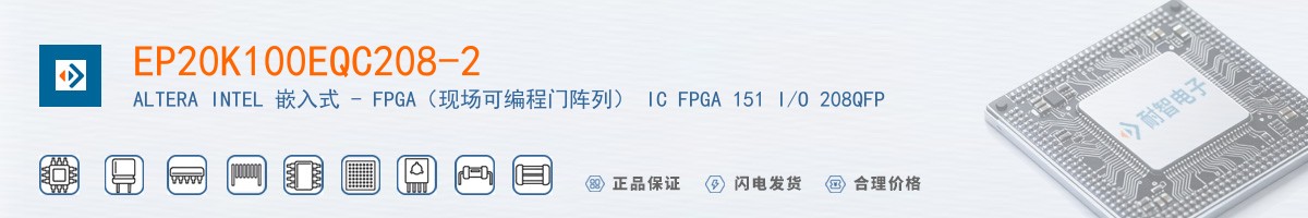 EP20K100EQC208-2������