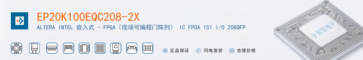 EP20K100EQC208-2X������