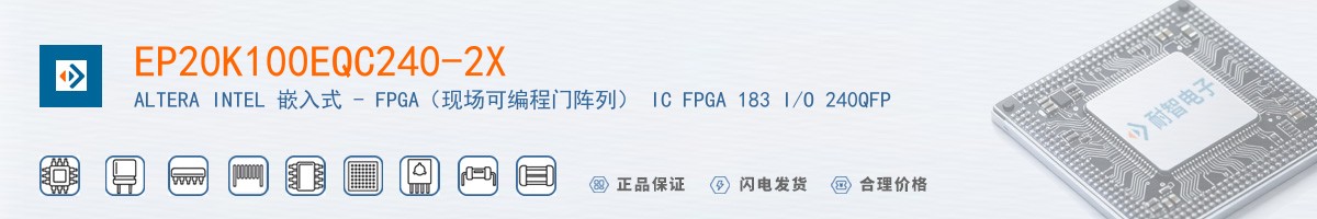 EP20K100EQC240-2X������