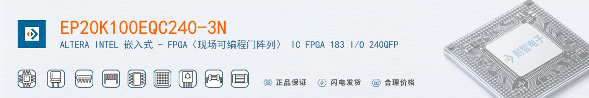 EP20K100EQC240-3N������