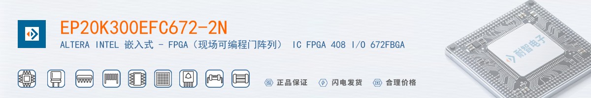 EP20K300EFC672-2N������