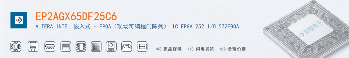 EP2AGX65DF25C6������