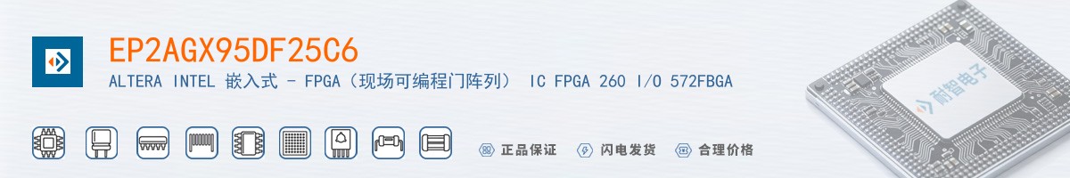 EP2AGX95DF25C6������