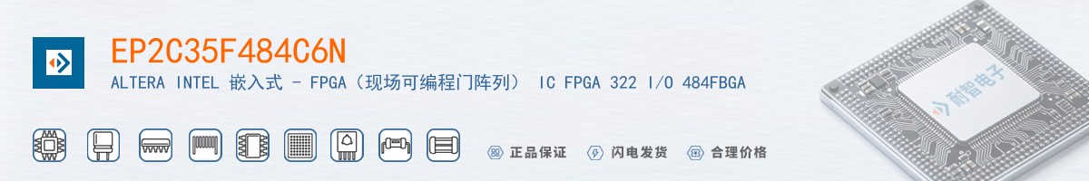 EP2C35F484C6N������