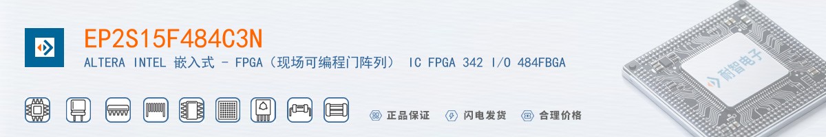 EP2S15F484C3N������