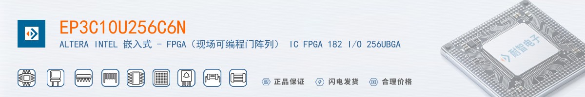 EP3C10U256C6N������