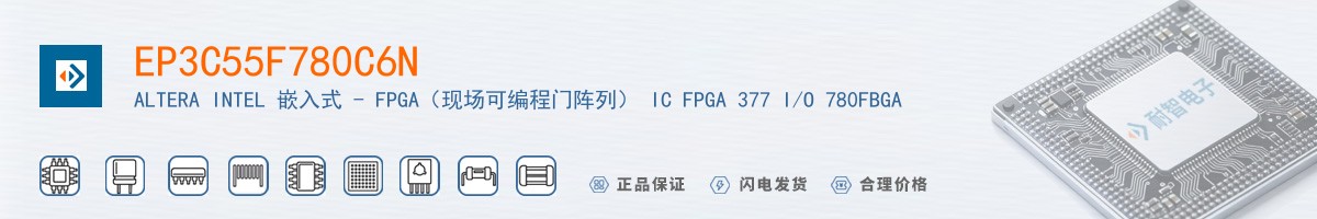 EP3C55F780C6N������