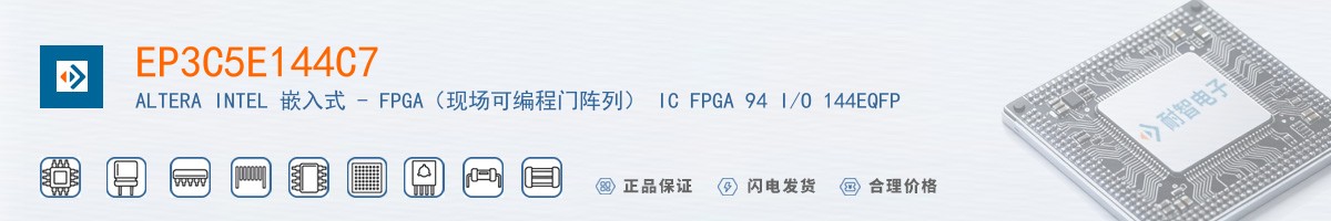 EP3C5E144C7������