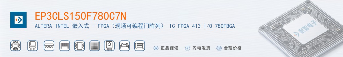 EP3CLS150F780C7N������