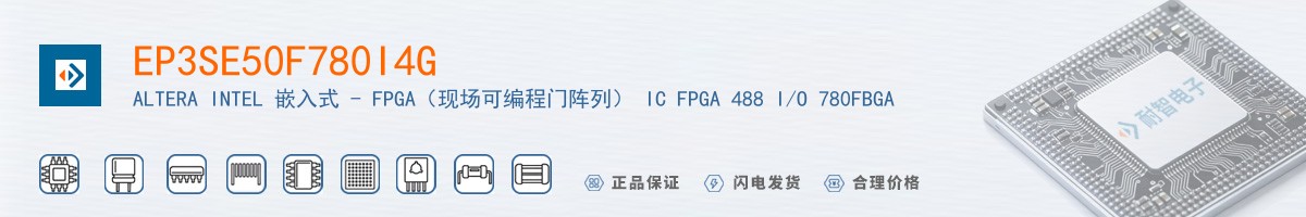 EP3SE50F780I4G������