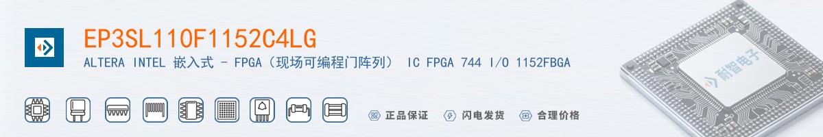 EP3SL110F1152C4LG������