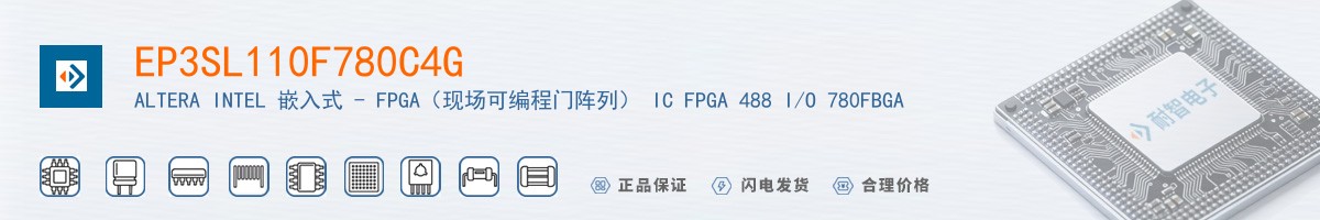 EP3SL110F780C4G������