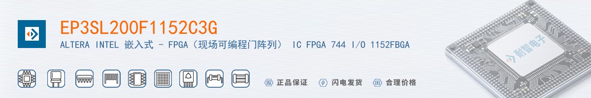 EP3SL200F1152C3G������