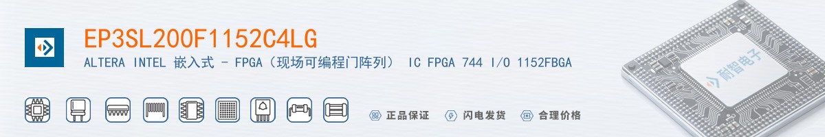 EP3SL200F1152C4LG������