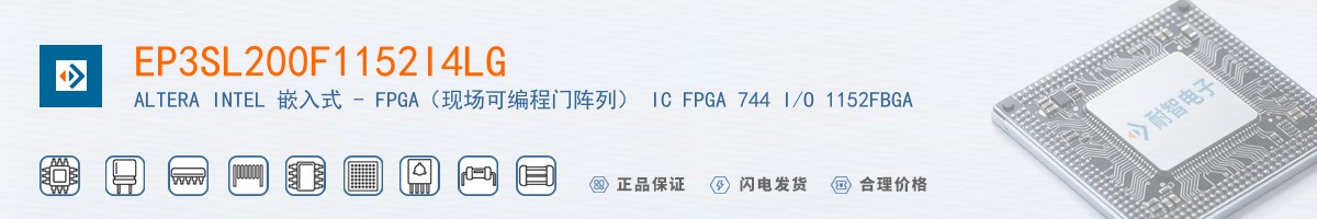 EP3SL200F1152I4LG������