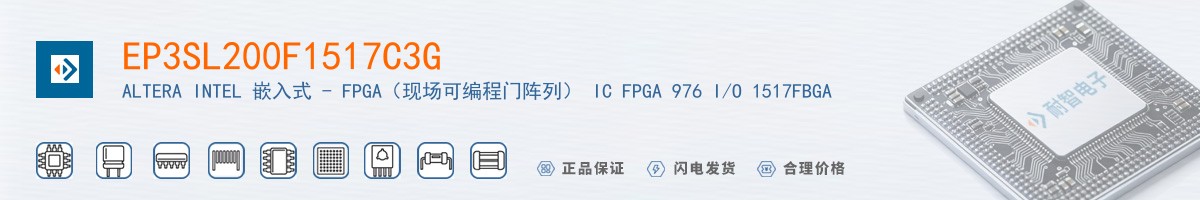 EP3SL200F1517C3G������