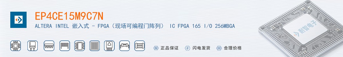 EP4CE15M9C7N������