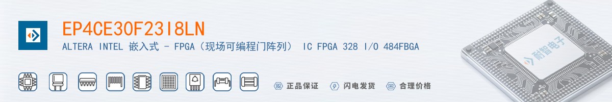 EP4CE30F23I8LN������