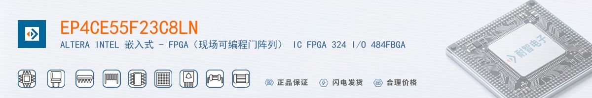 EP4CE55F23C8LN������