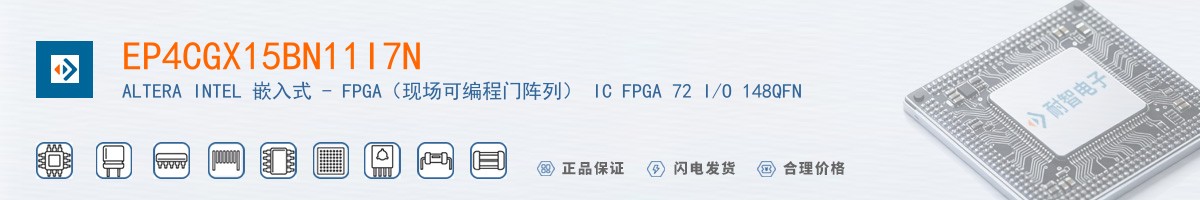 EP4CGX15BN11I7N������