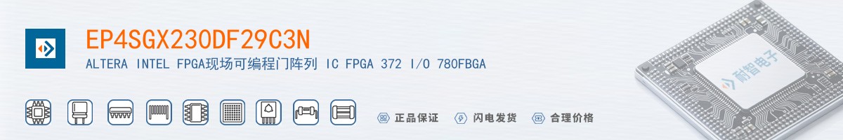 EP4SGX230DF29C3N������