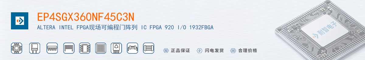 EP4SGX360NF45C3N������