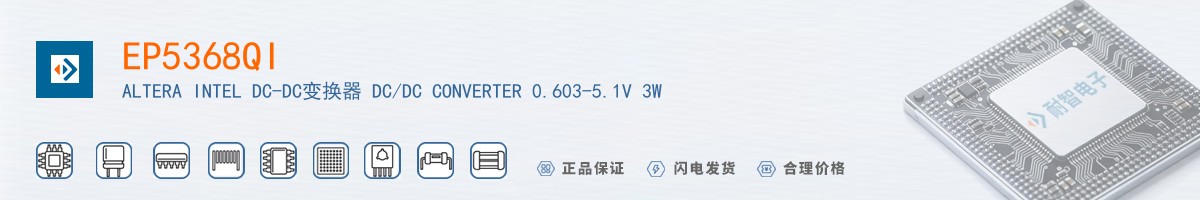 EP5368QI������