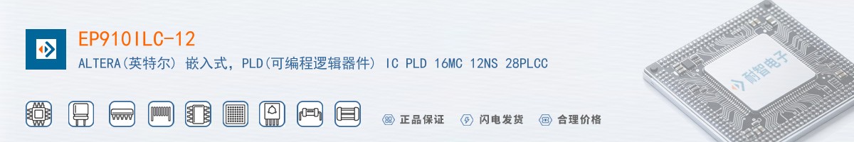 EP910ILC-12������