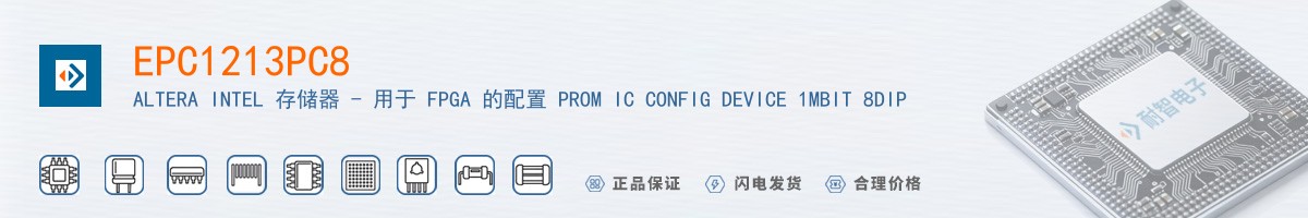 EPC1213PC8������