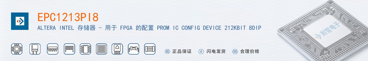 EPC1213PI8������