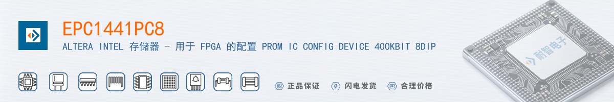 EPC1441PC8������